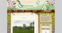 Desktop Screenshot of bansuanpa-chara.com