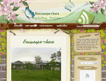 Tablet Screenshot of bansuanpa-chara.com